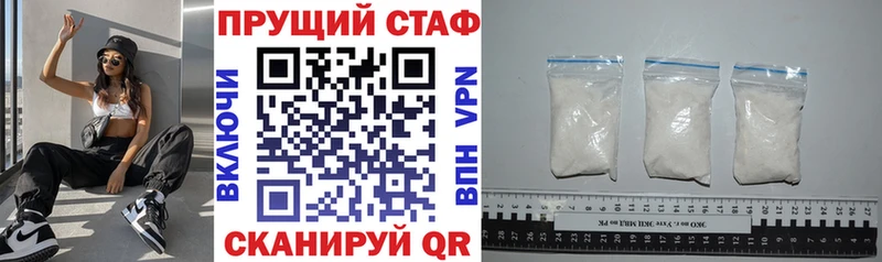 Купить наркотик Химки Конопля  ТГК  блэк спрут рабочий сайт  А ПВП  Меф 