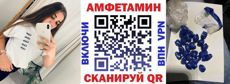 Амфетамин 98%  Химки 