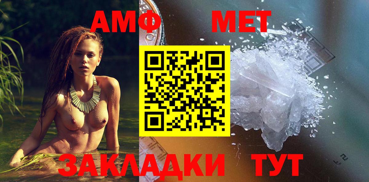 Химки  Амфетамин  Вход с VPN  Амфетамин Розовый 