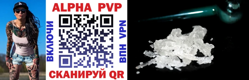A-PVP мука omg ссылки Химки