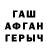 Конопля VHQ love Borsh