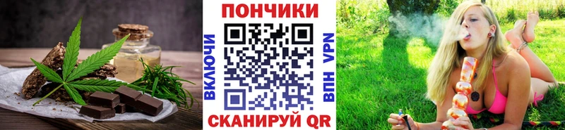 Cannafood марихуана  Химки 