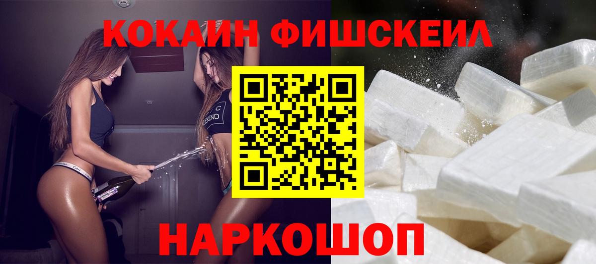 Химки  COCAIN Боливия  где продают наркотики  КОКАИН 99%  Вход с VPN 