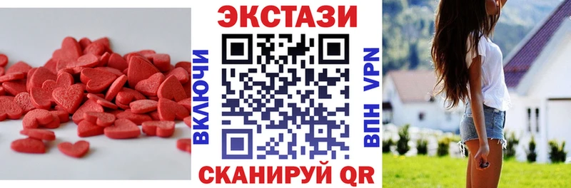 Ecstasy VHQ где продают наркотики hydra ссылки Химки