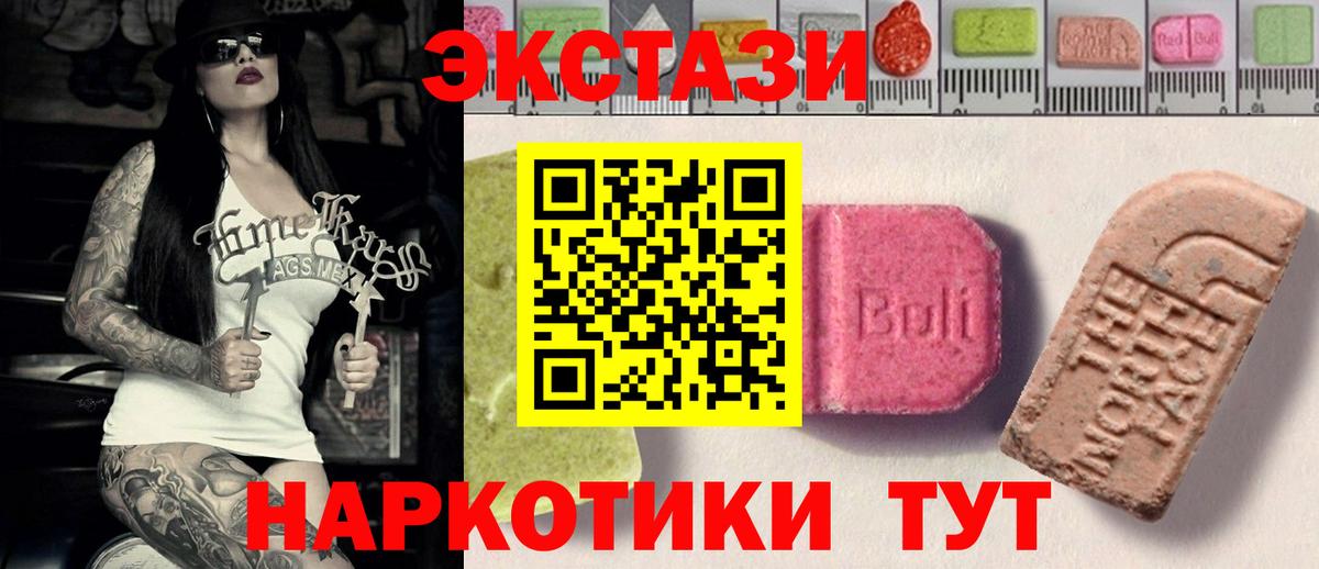 Экстази бентли Химки