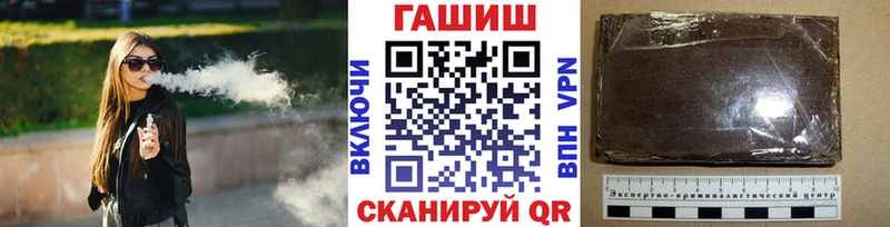 ГАШ Ice-O-Lator гидра ТОР Химки