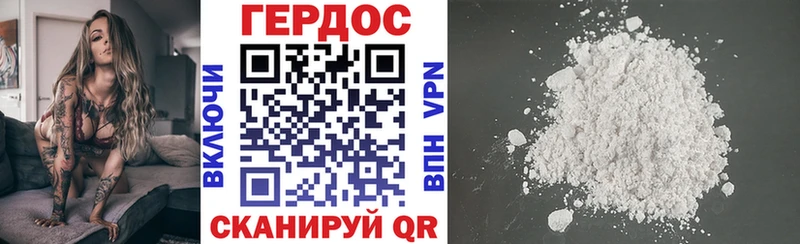 купить наркотик  Химки  ГЕРОИН белый 
