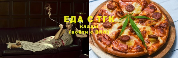 марихуана Майский