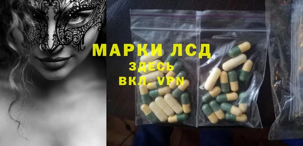 соль ск Магас