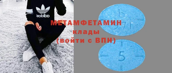 соль ск Магас