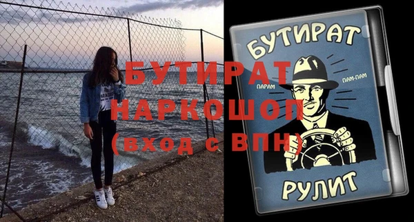 соль ск Магас