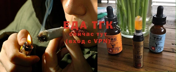 марихуана Майский