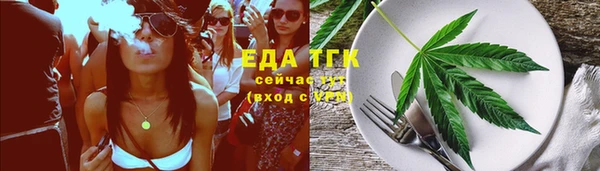 марихуана Майский