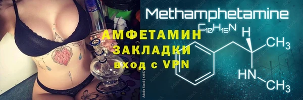 марихуана Майский