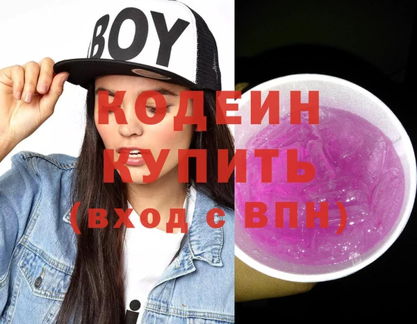 соль ск Магас