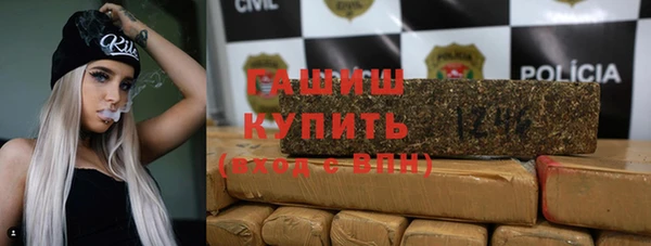 соль ск Магас