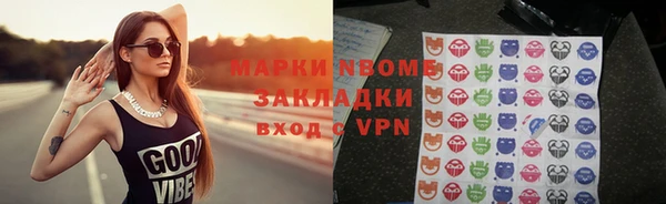 герыч Мегион