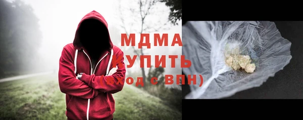 соль ск Магас