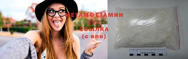 марихуана Майский