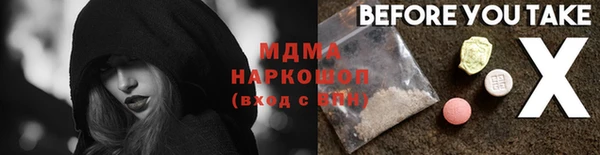 марихуана Майский