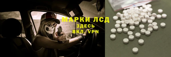 соль ск Магас