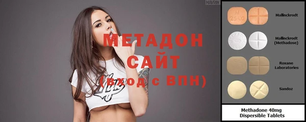 марихуана Майский