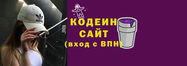 стафф Белокуриха