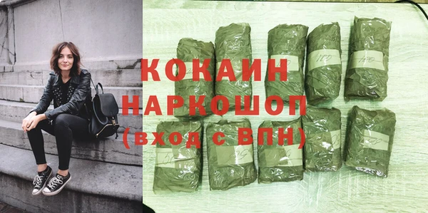 марихуана Майский
