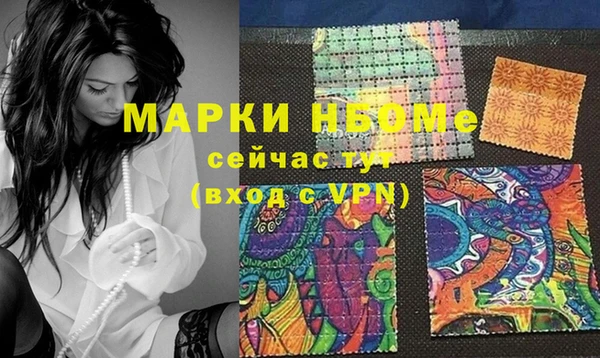 соль ск Магас