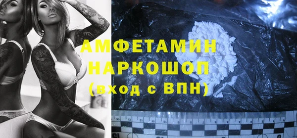соль ск Магас