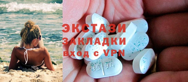 соль ск Магас