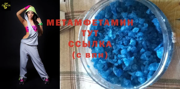 соль ск Магас