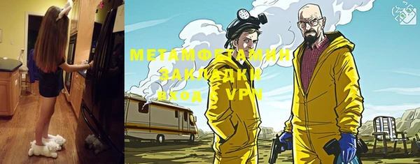 марихуана Майский