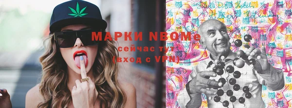 марихуана Майский