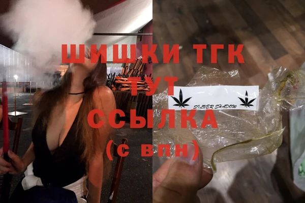 соль ск Магас