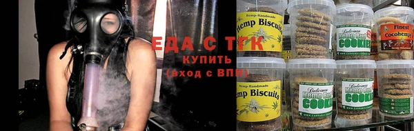 соль ск Магас