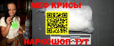 MESCALINE Кунгур