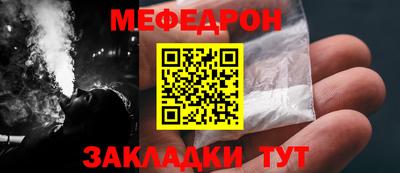 МДМА Кумертау