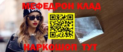 MESCALINE Кунгур