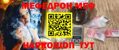 MESCALINE Кунгур