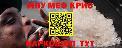 МДМА Кумертау