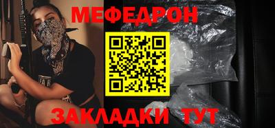 МДМА Кумертау
