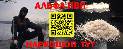МДМА Кумертау