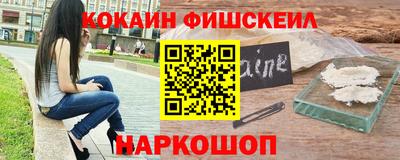 МДМА Кумертау