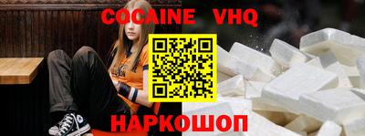 MESCALINE Кунгур