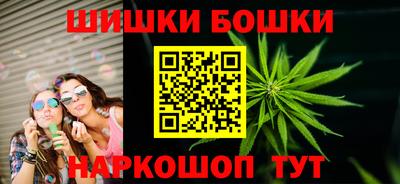 МДМА Кумертау