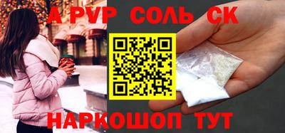 MESCALINE Кунгур