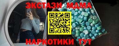 МДМА Кумертау