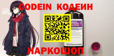 MESCALINE Кунгур