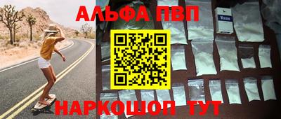МДМА Кумертау
